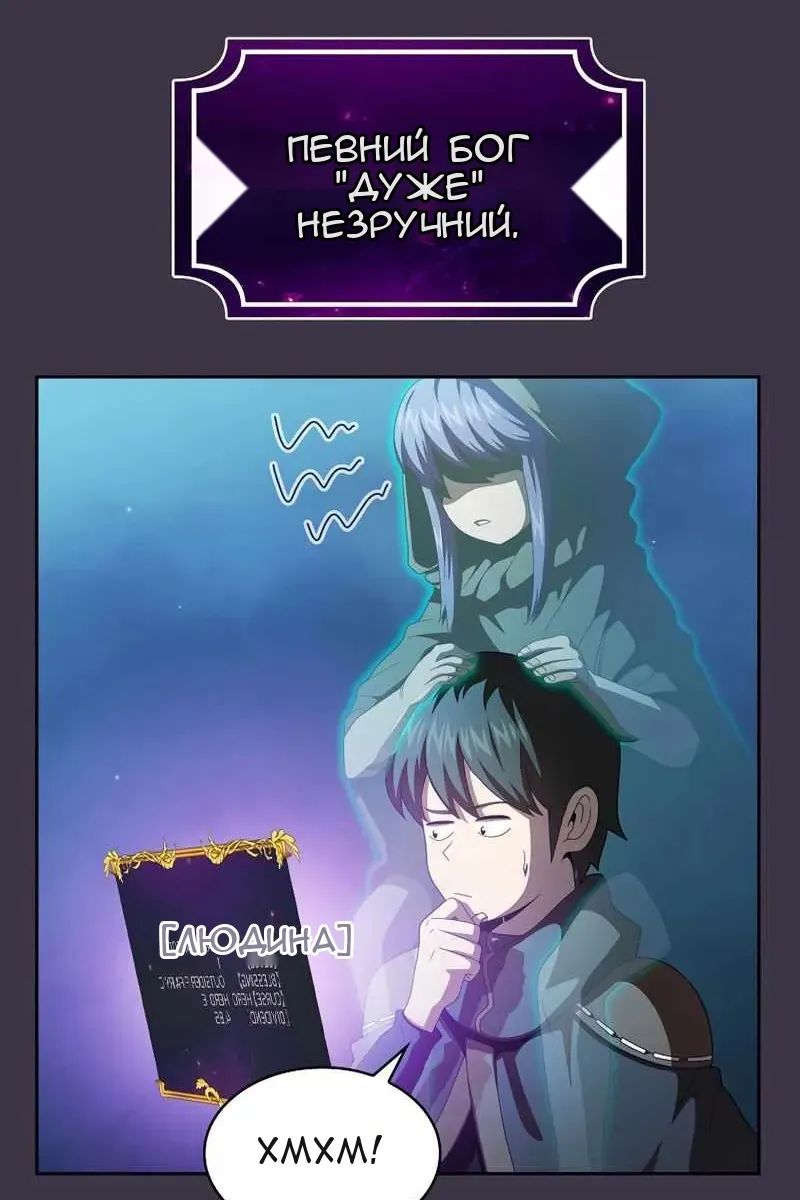 Сторінка 8