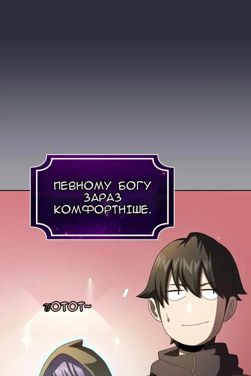 Сторінка 16