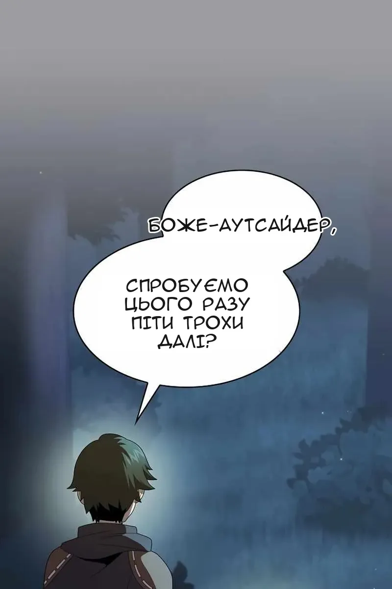 Сторінка 18