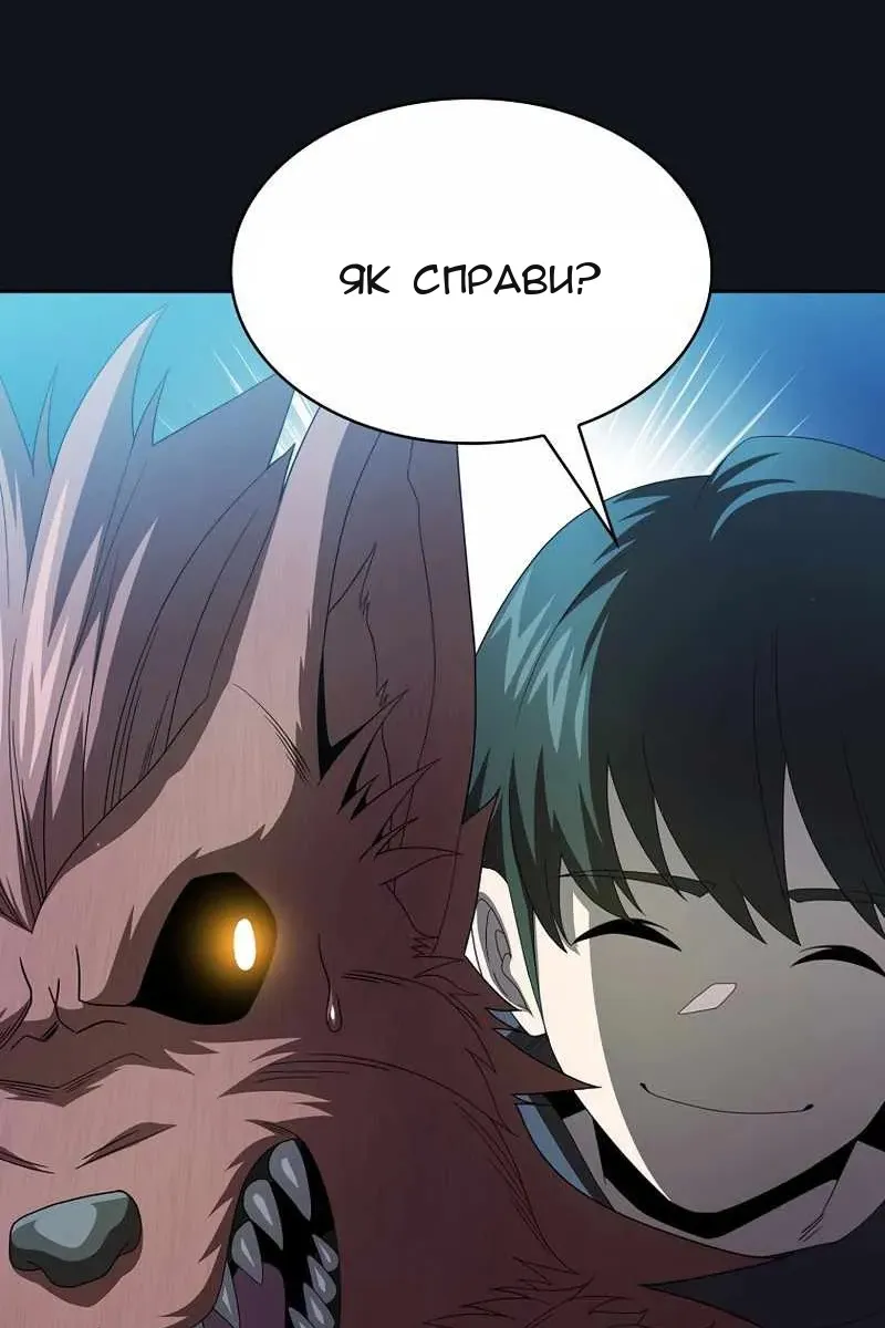 Сторінка 23