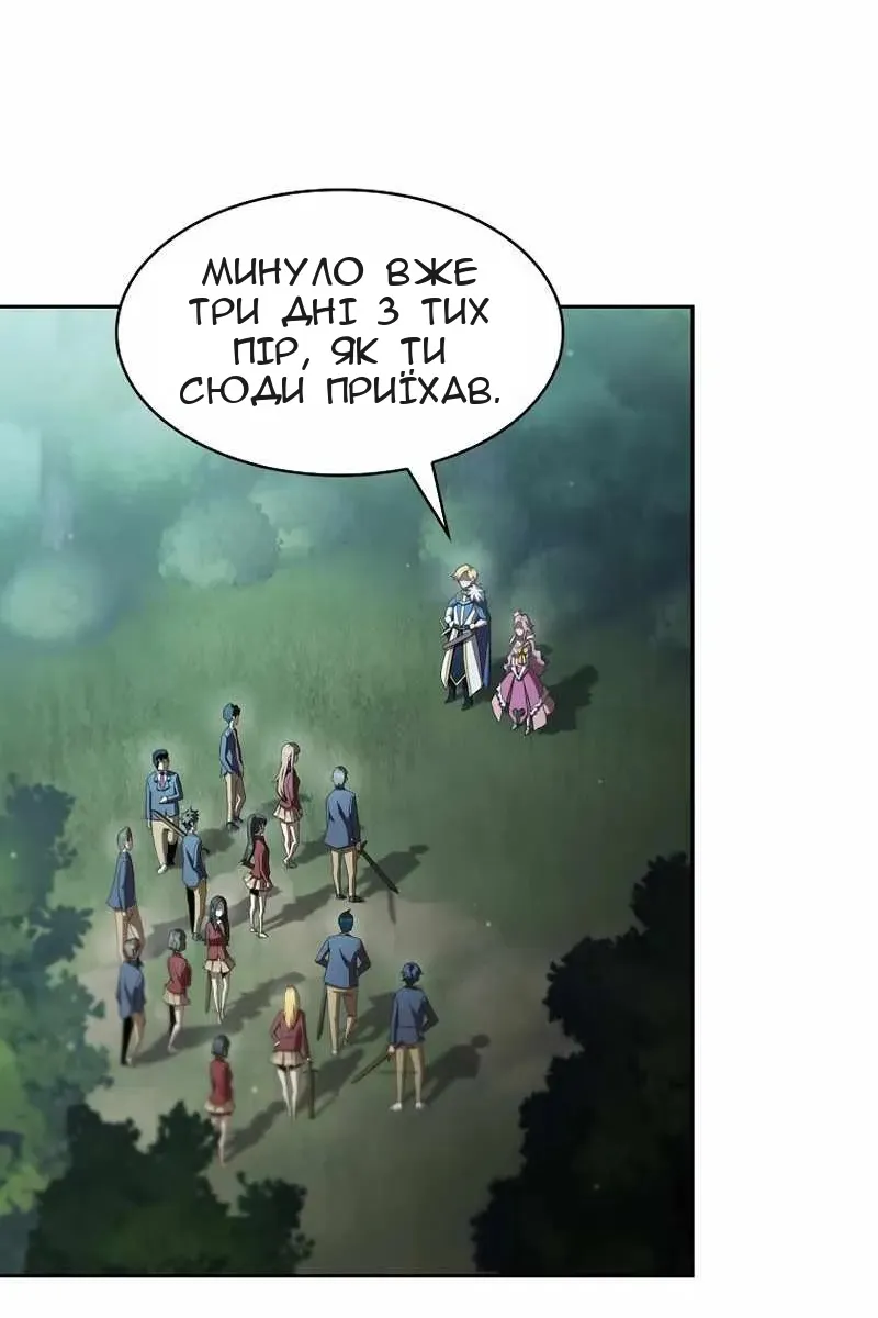 Сторінка 29