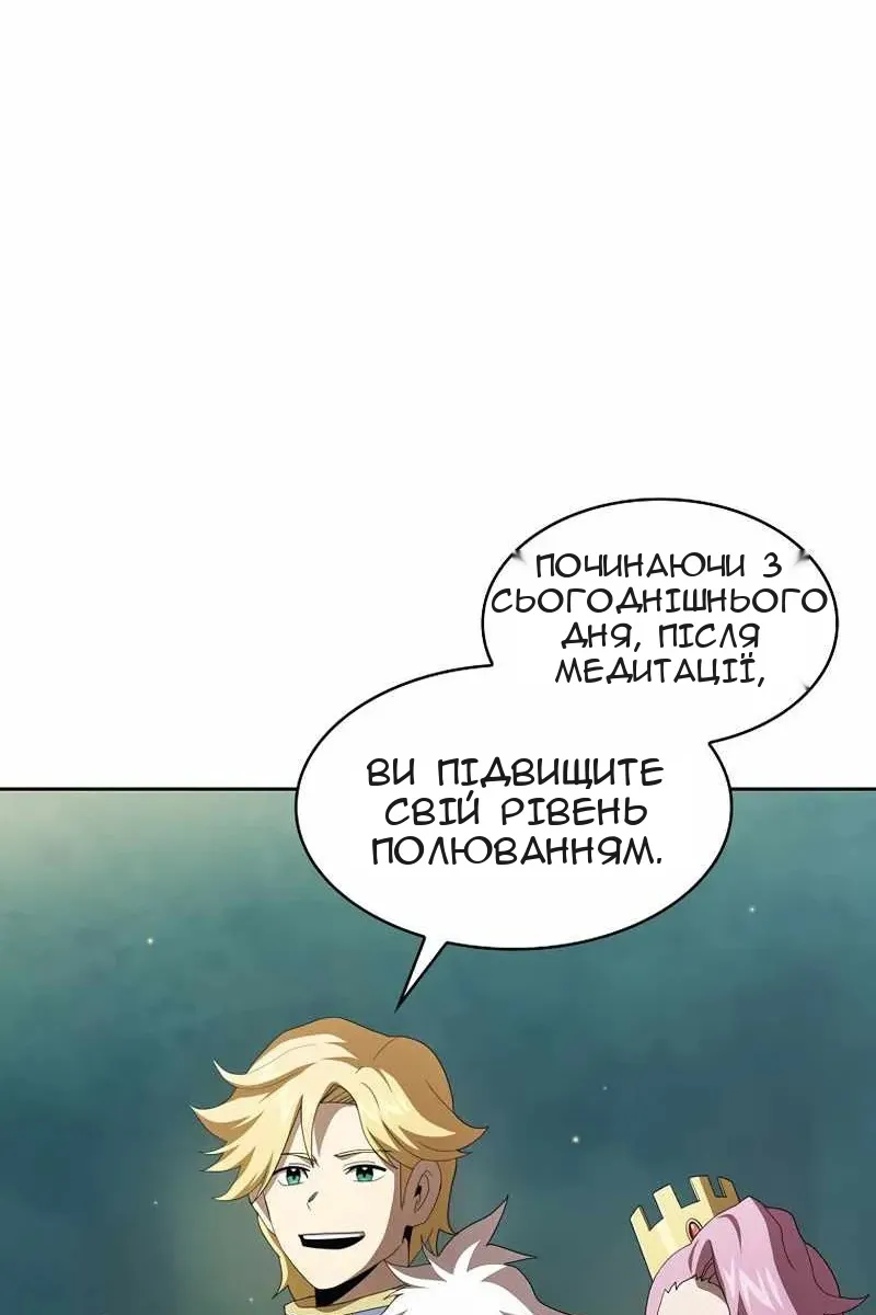 Сторінка 30