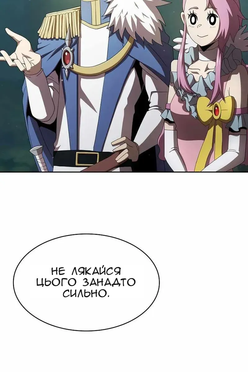 Сторінка 31
