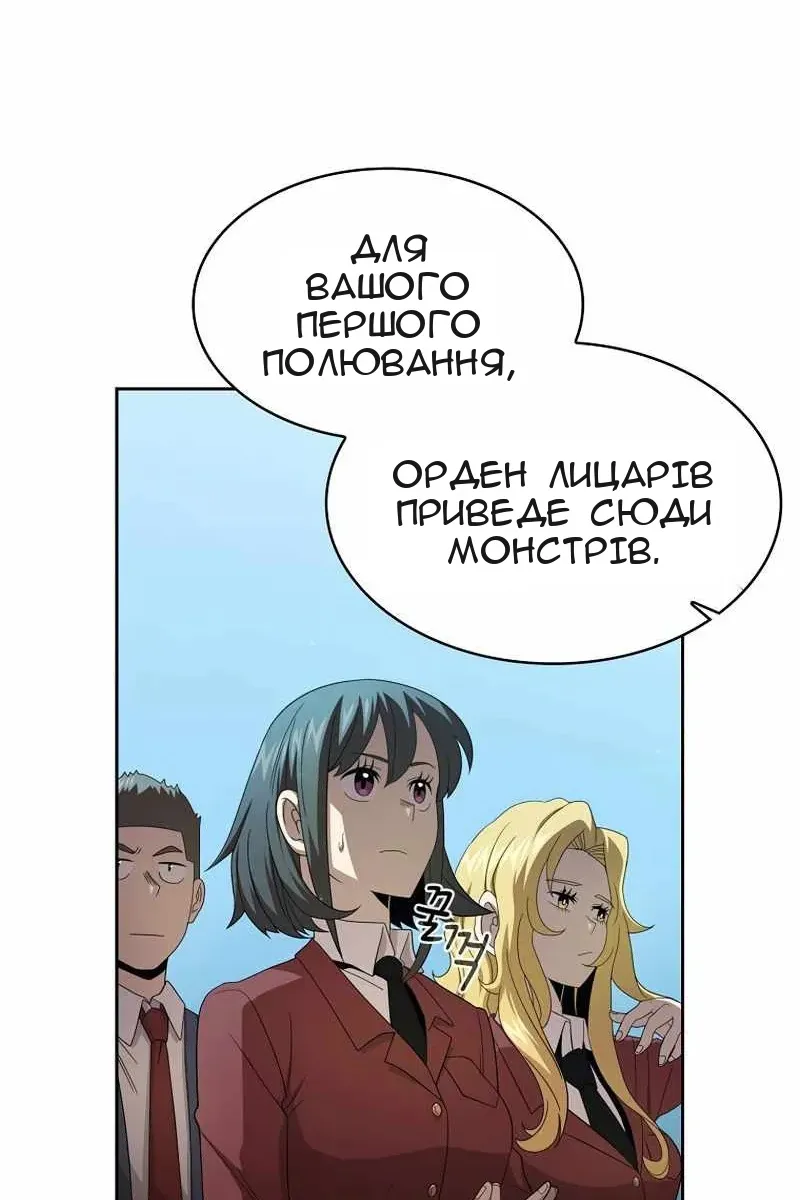 Сторінка 32