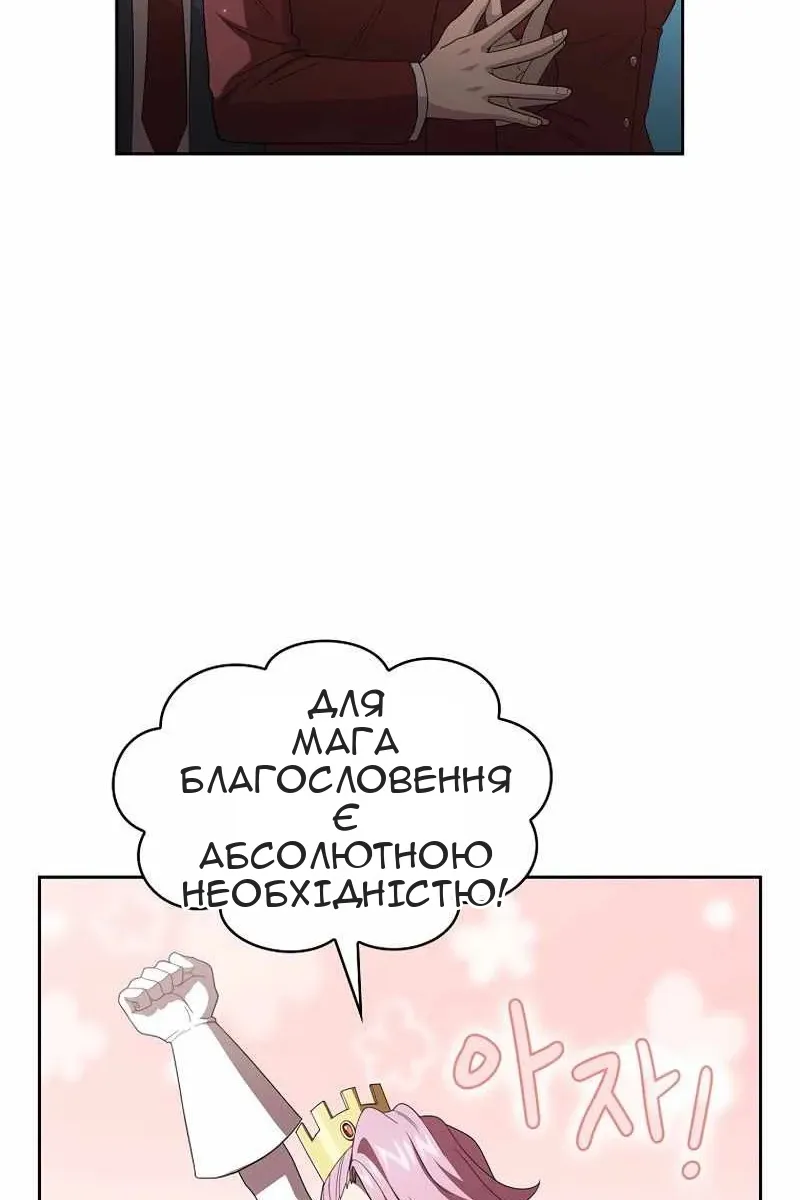 Сторінка 33