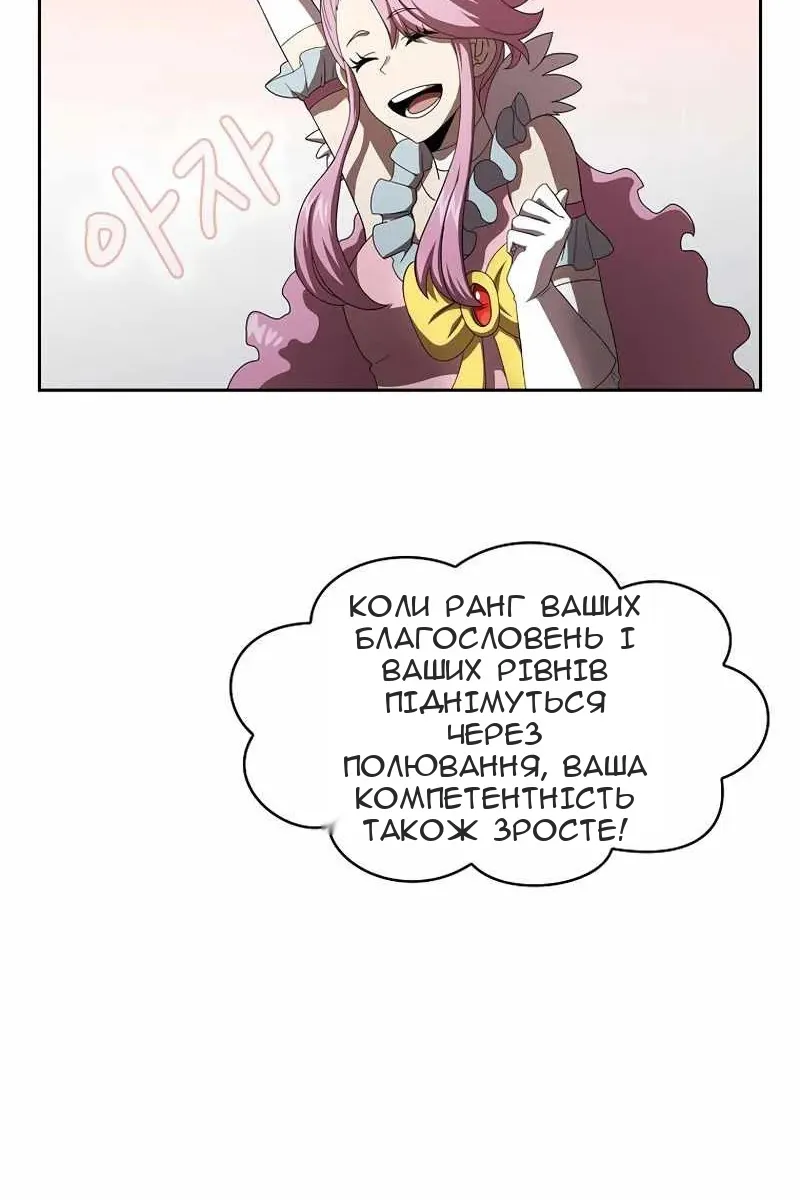 Сторінка 34