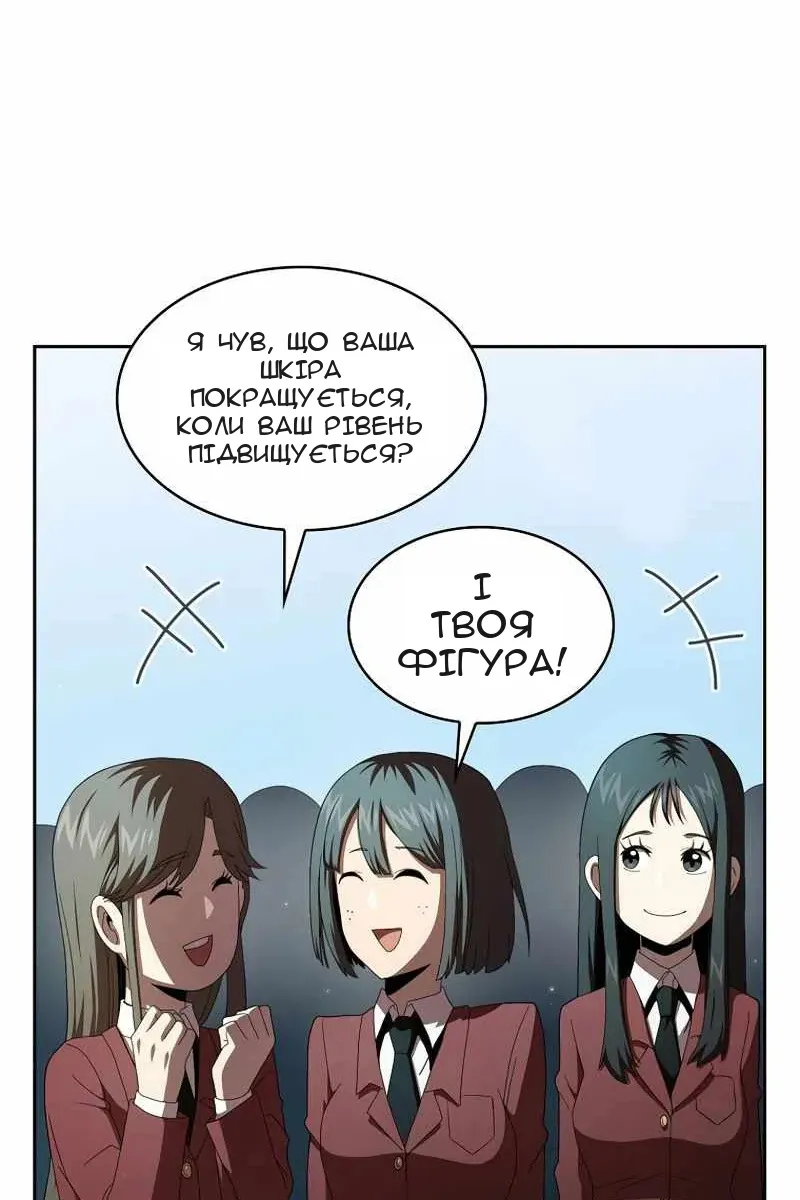 Сторінка 36