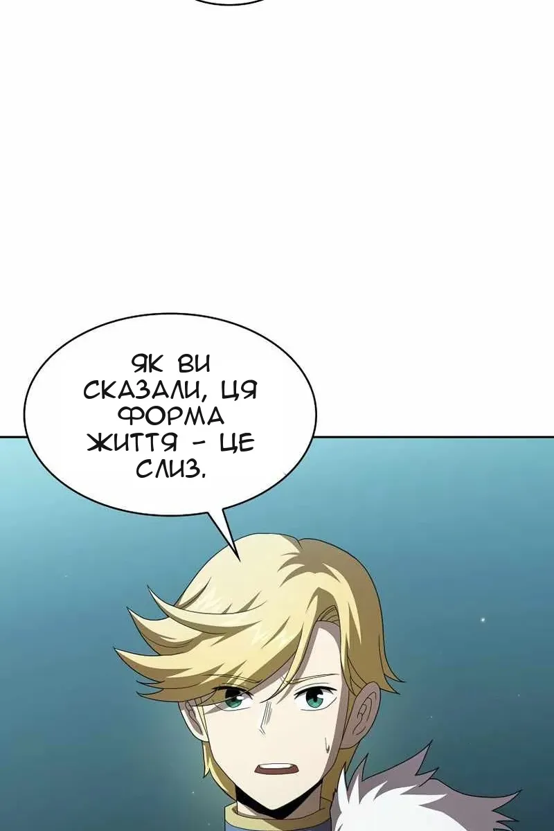 Сторінка 44