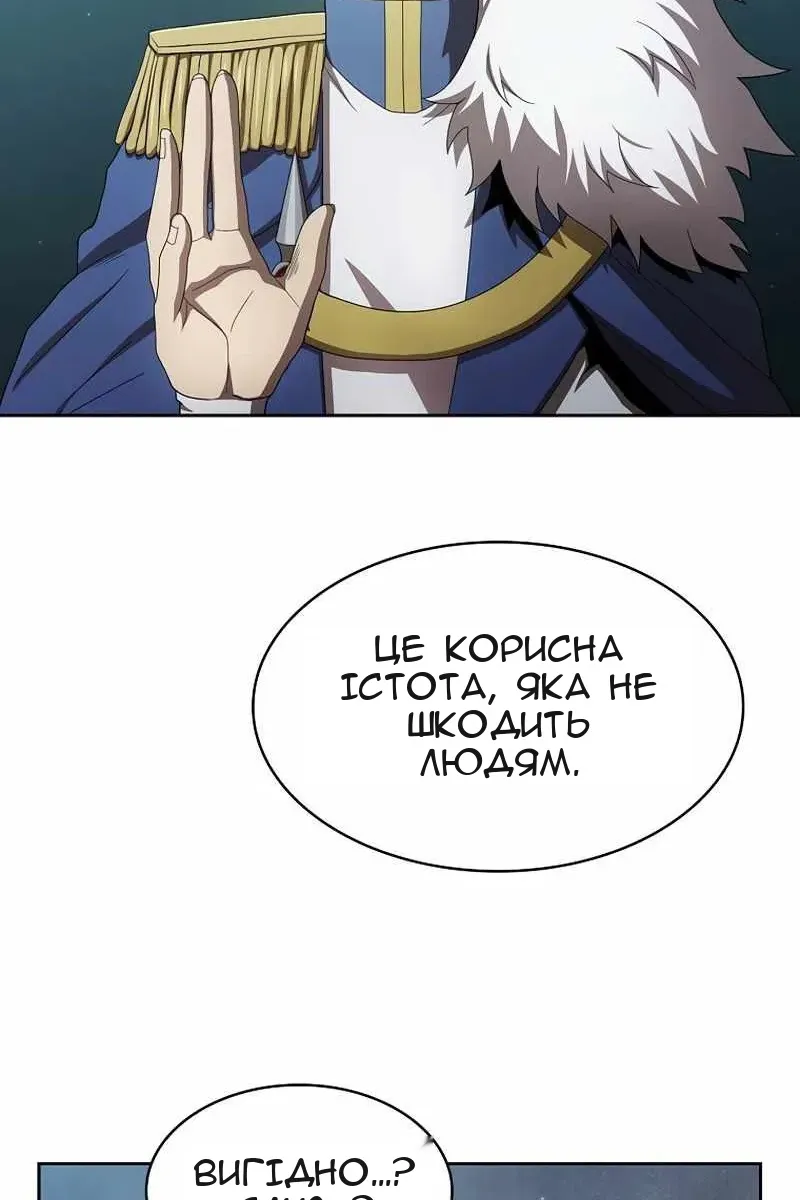 Сторінка 45