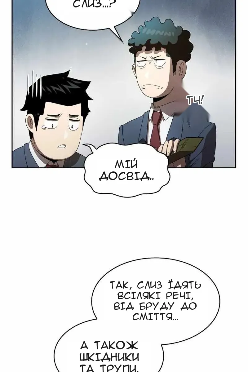 Сторінка 46