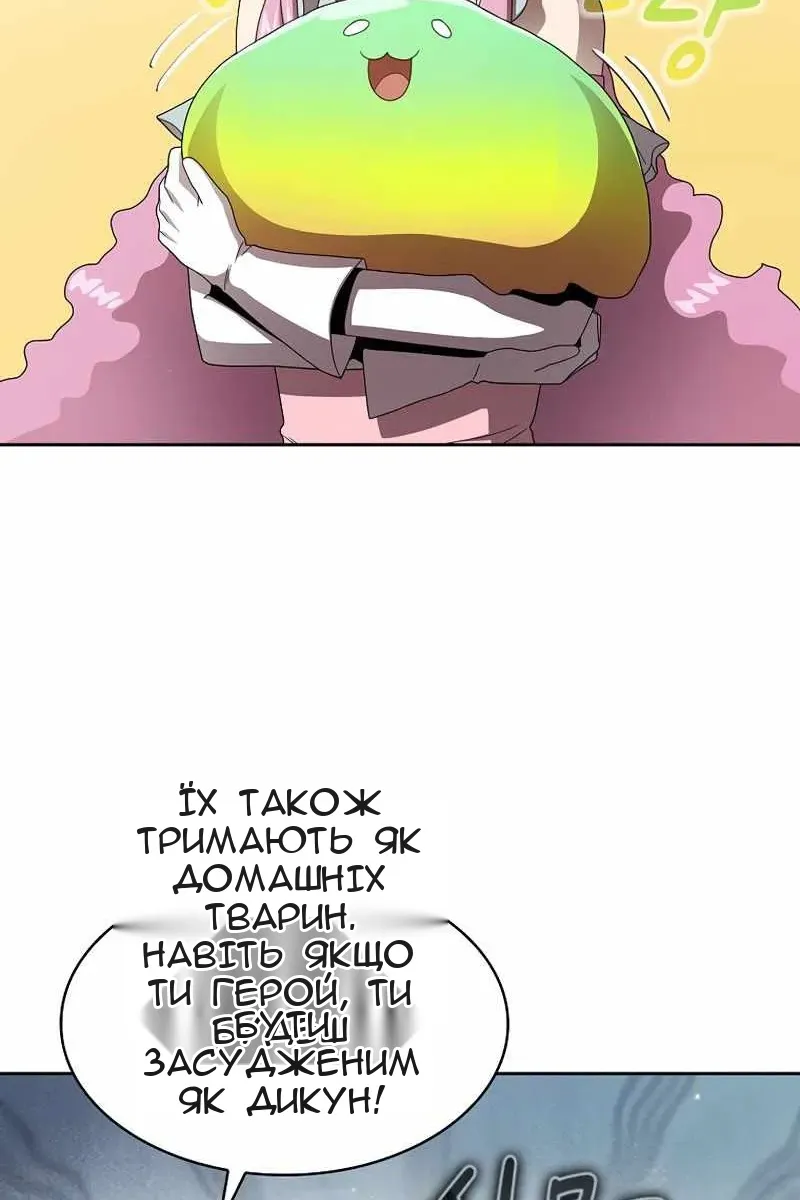 Сторінка 50
