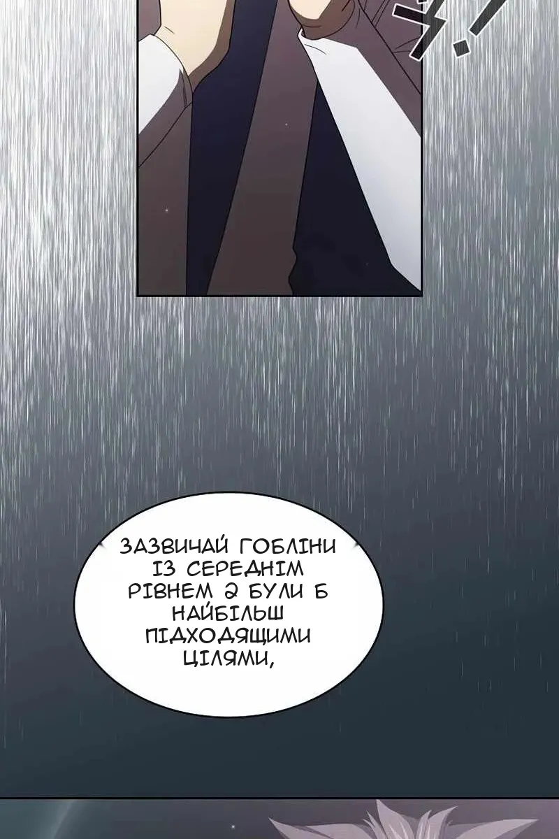 Сторінка 53