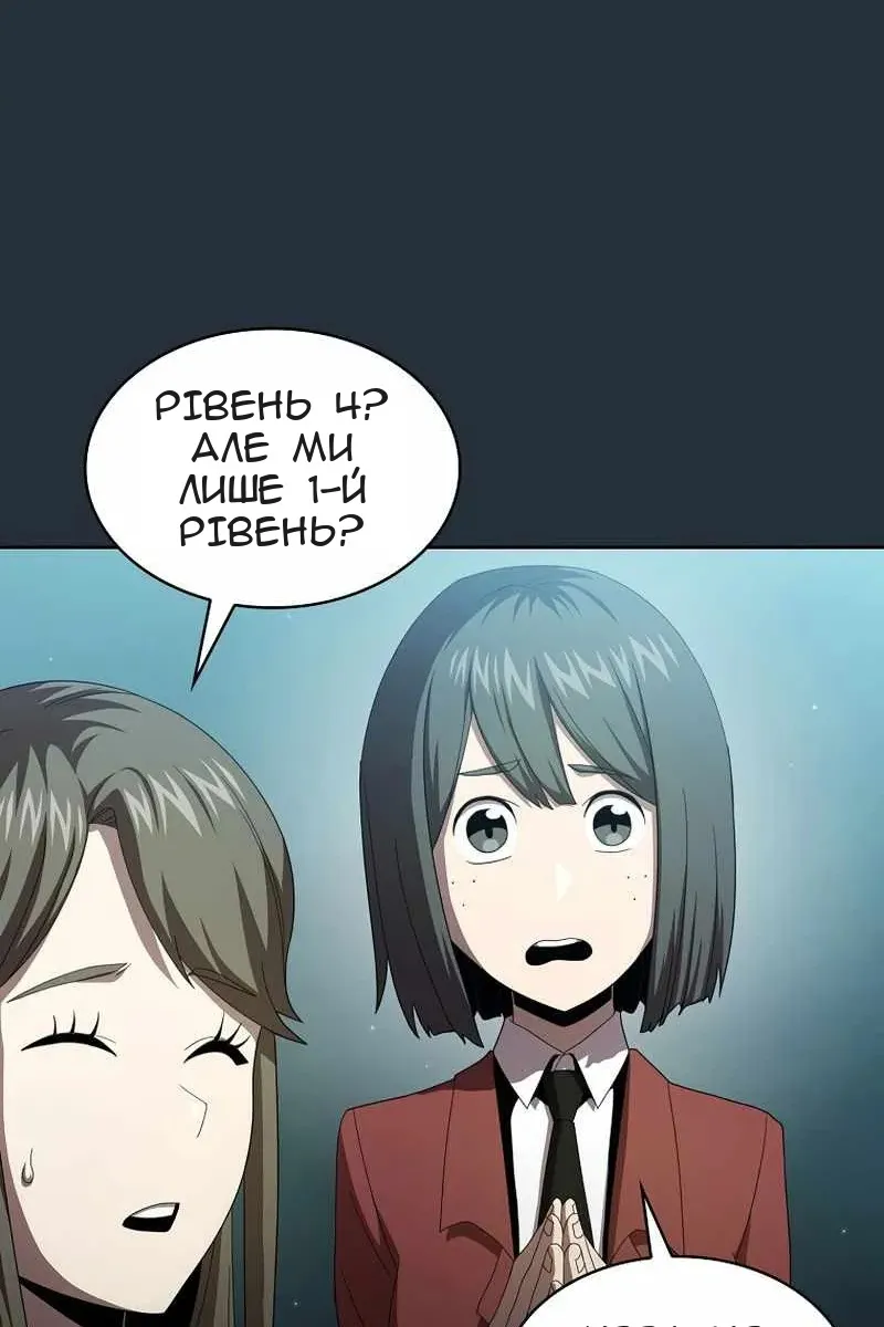 Сторінка 55