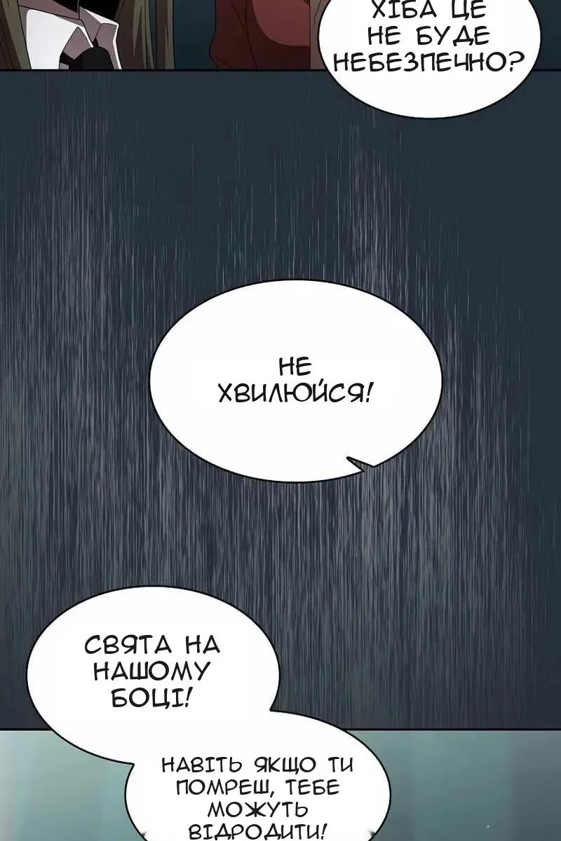 Сторінка 56