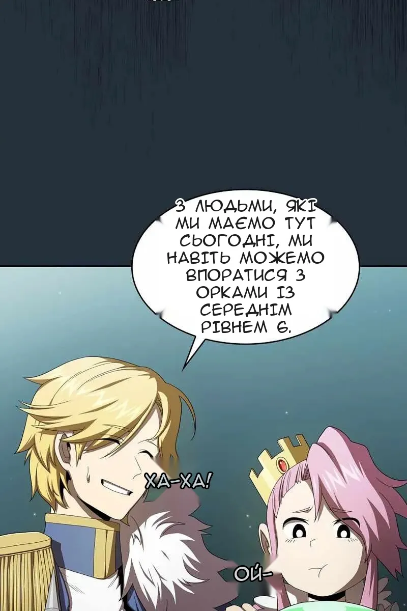 Сторінка 58