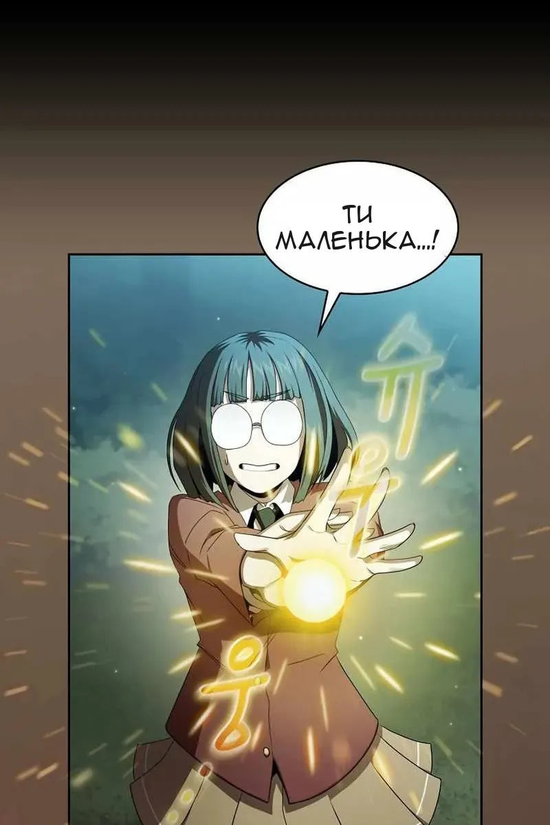 Сторінка 77