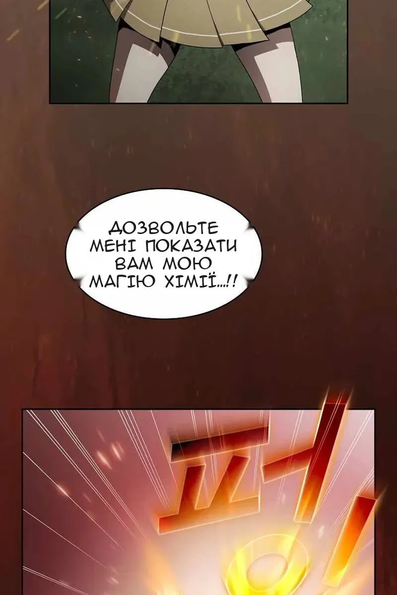 Сторінка 78