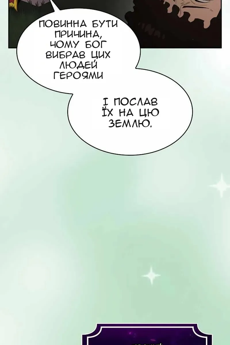 Сторінка 95