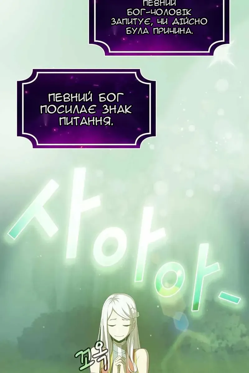 Сторінка 96