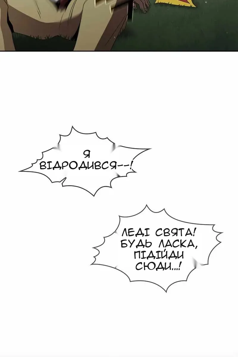 Сторінка 102
