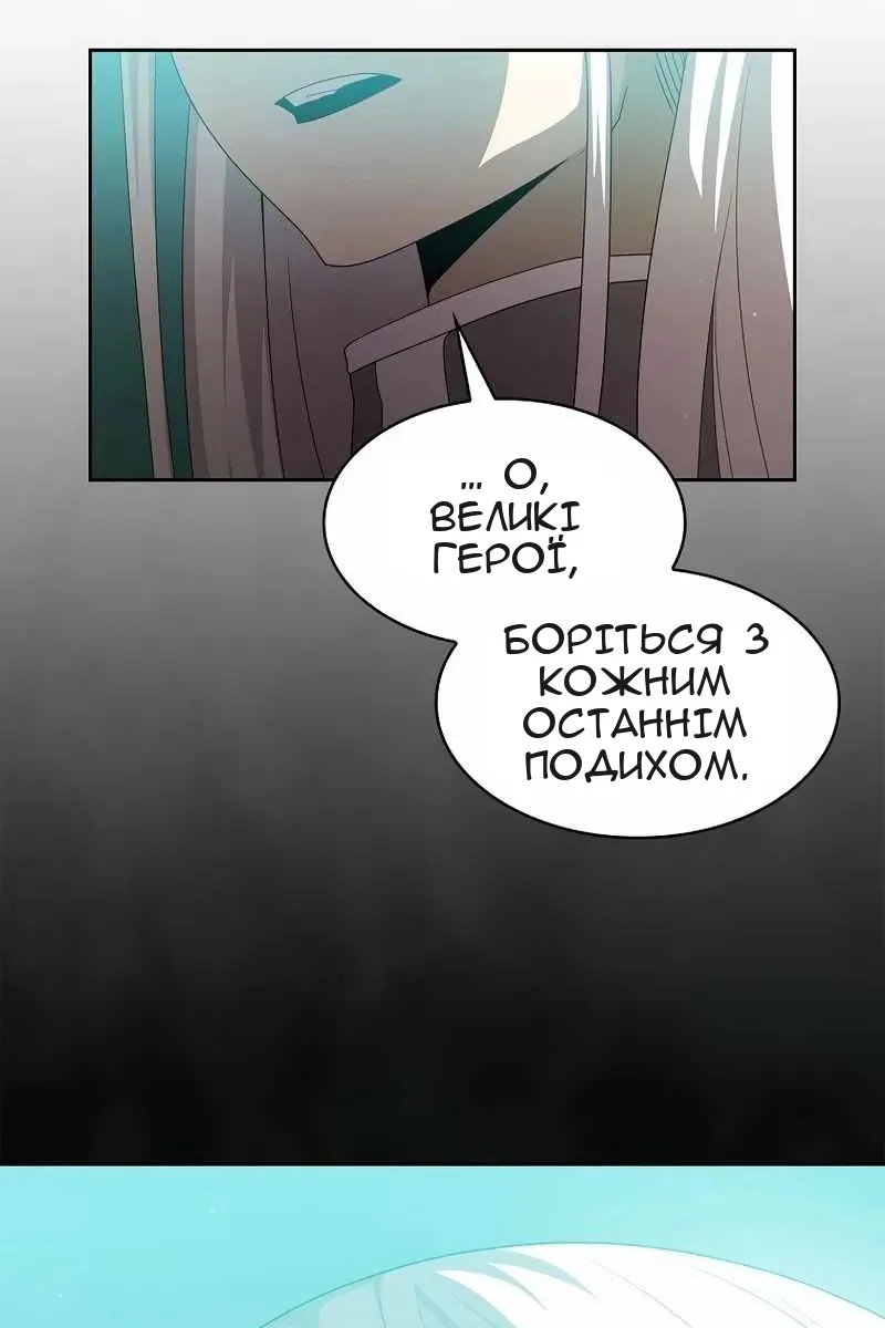Сторінка 103