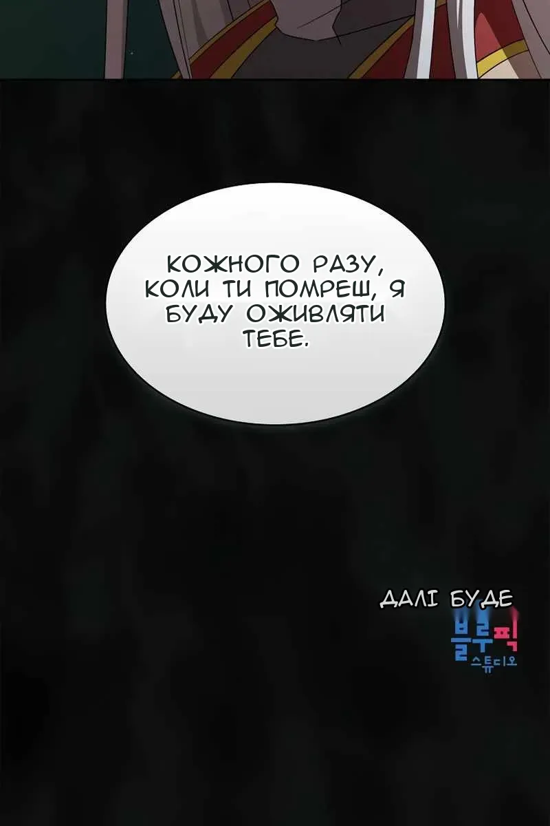 Сторінка 105