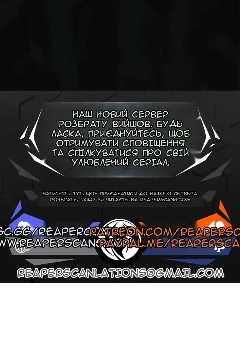 Сторінка 106