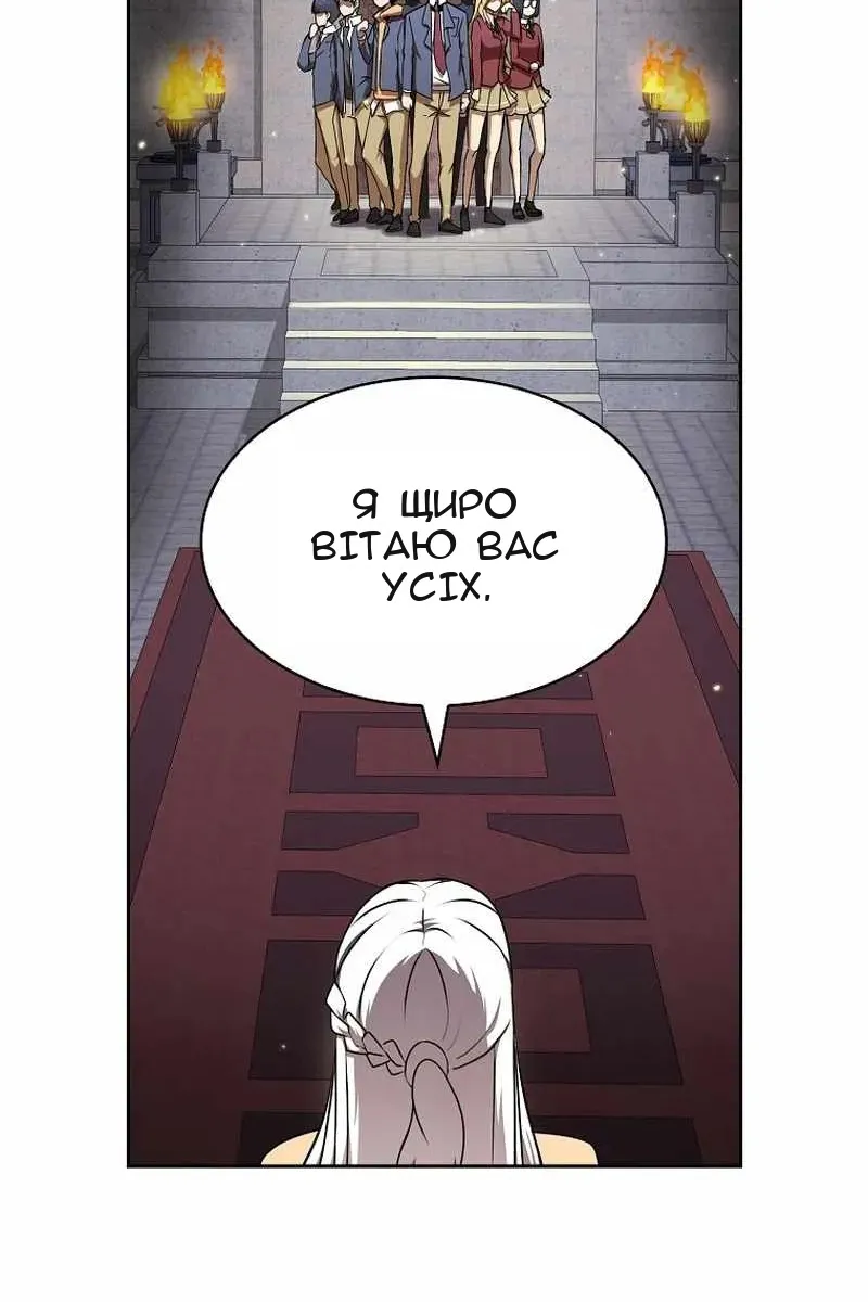 Сторінка 10