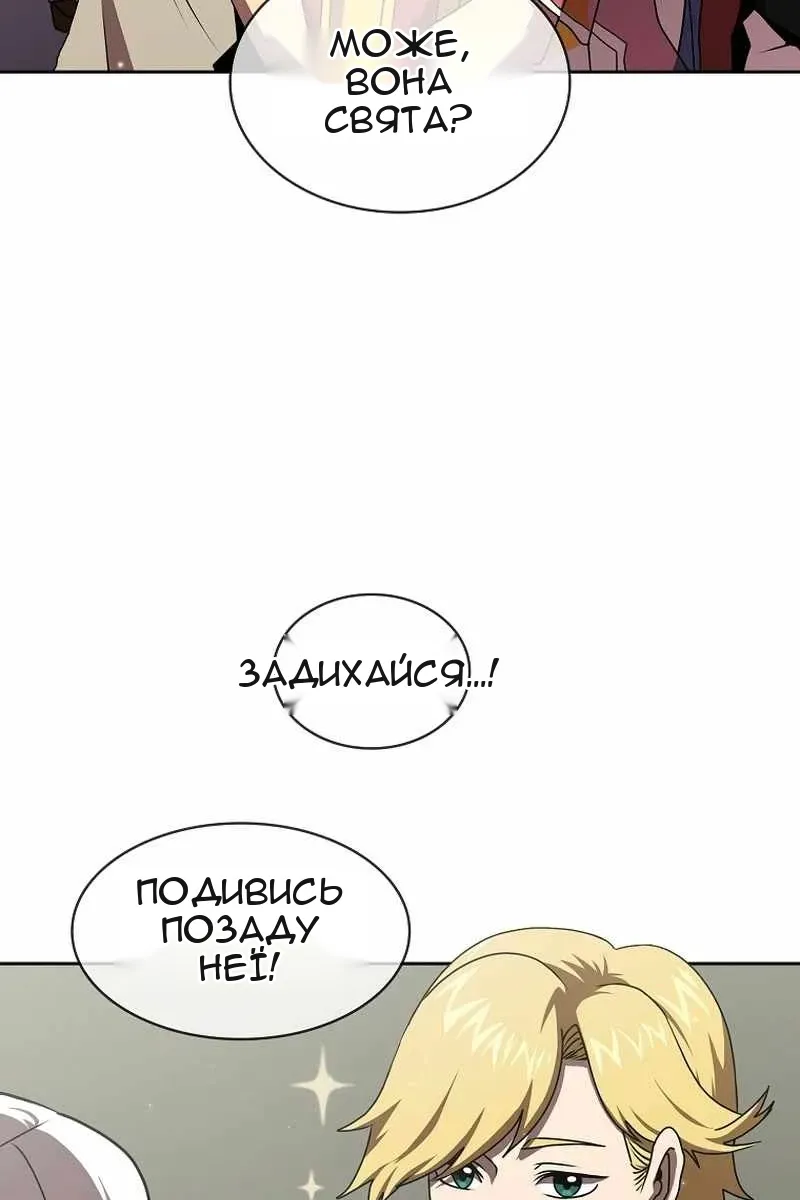 Сторінка 13