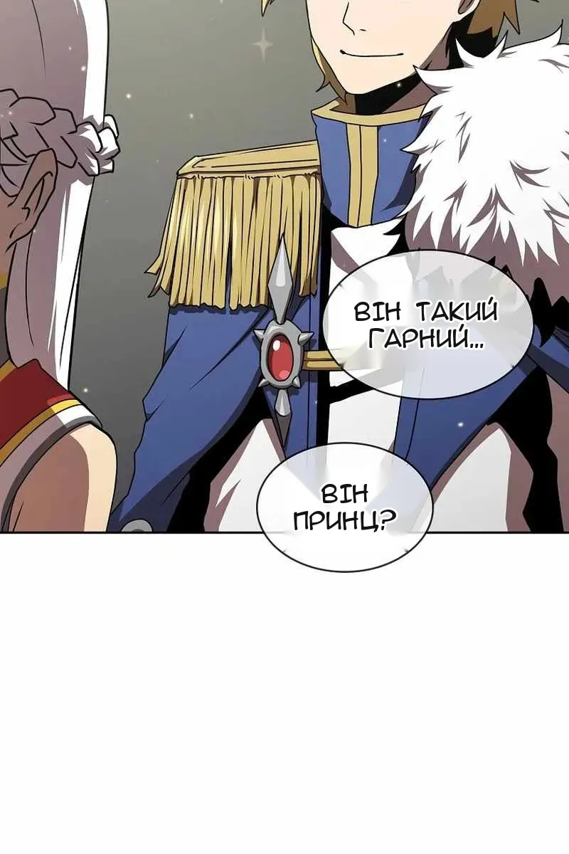 Сторінка 14