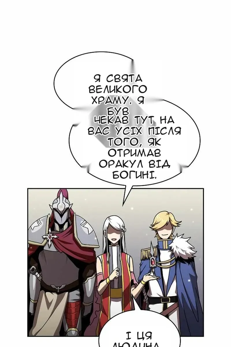 Сторінка 15
