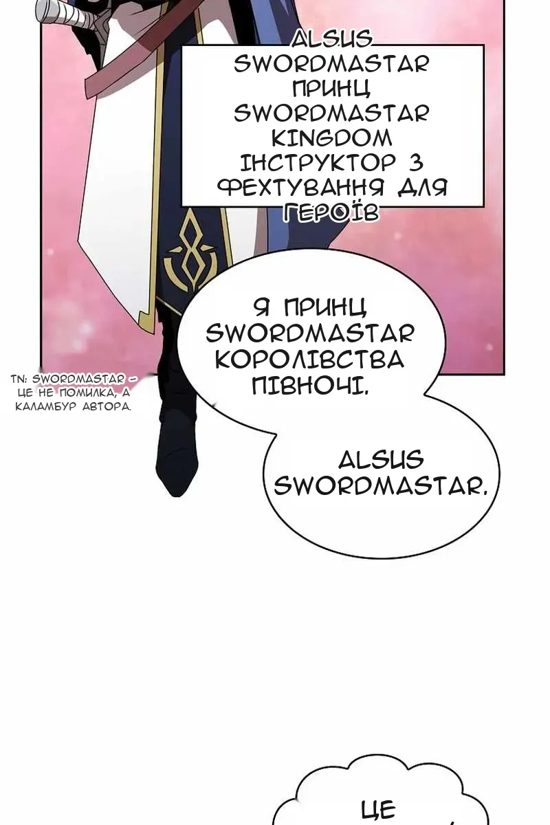 Сторінка 17