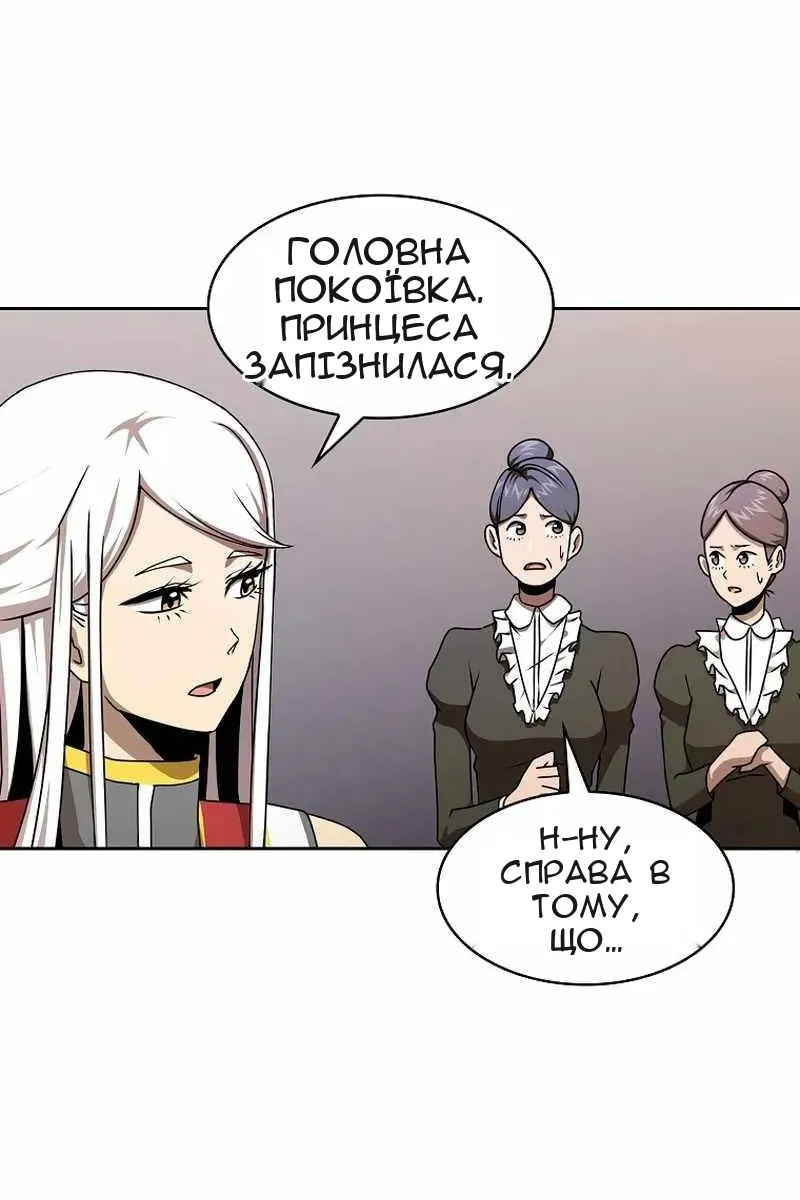 Сторінка 19