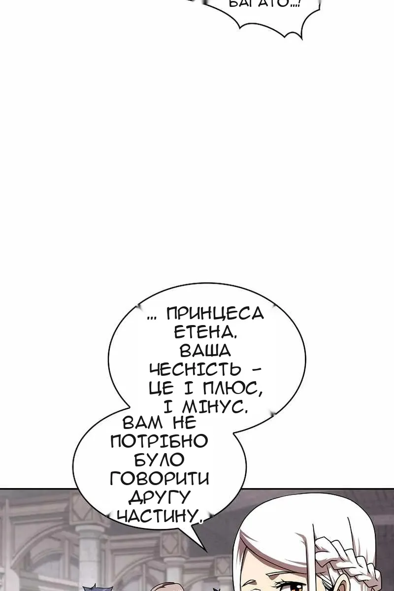 Сторінка 21