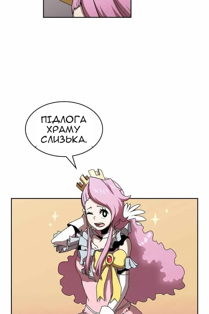 Сторінка 25