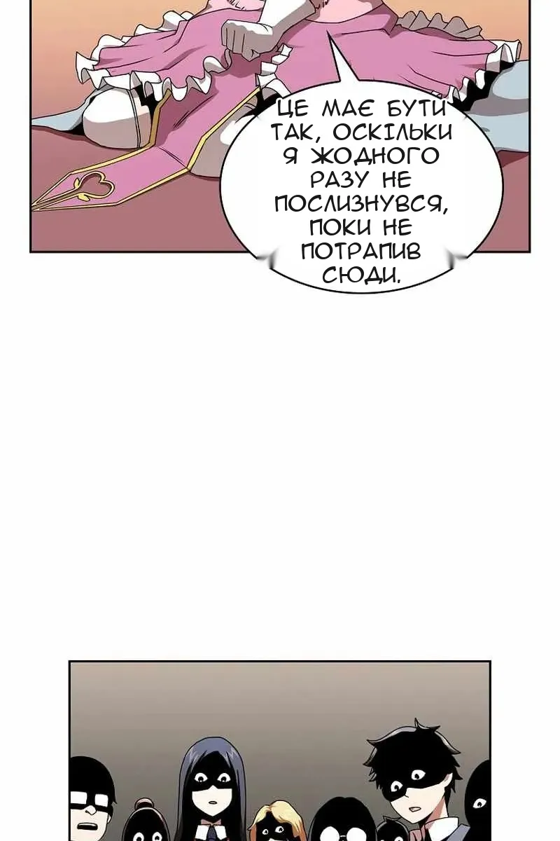 Сторінка 26