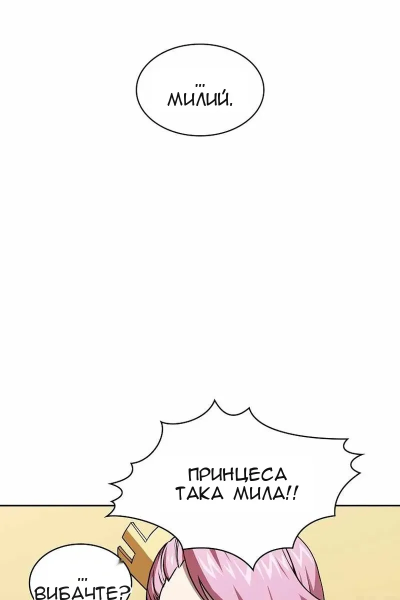 Сторінка 28