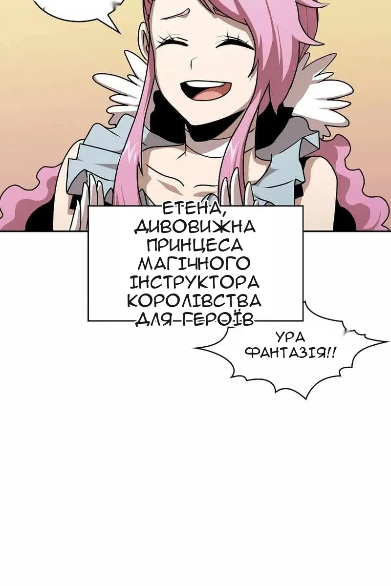 Сторінка 29