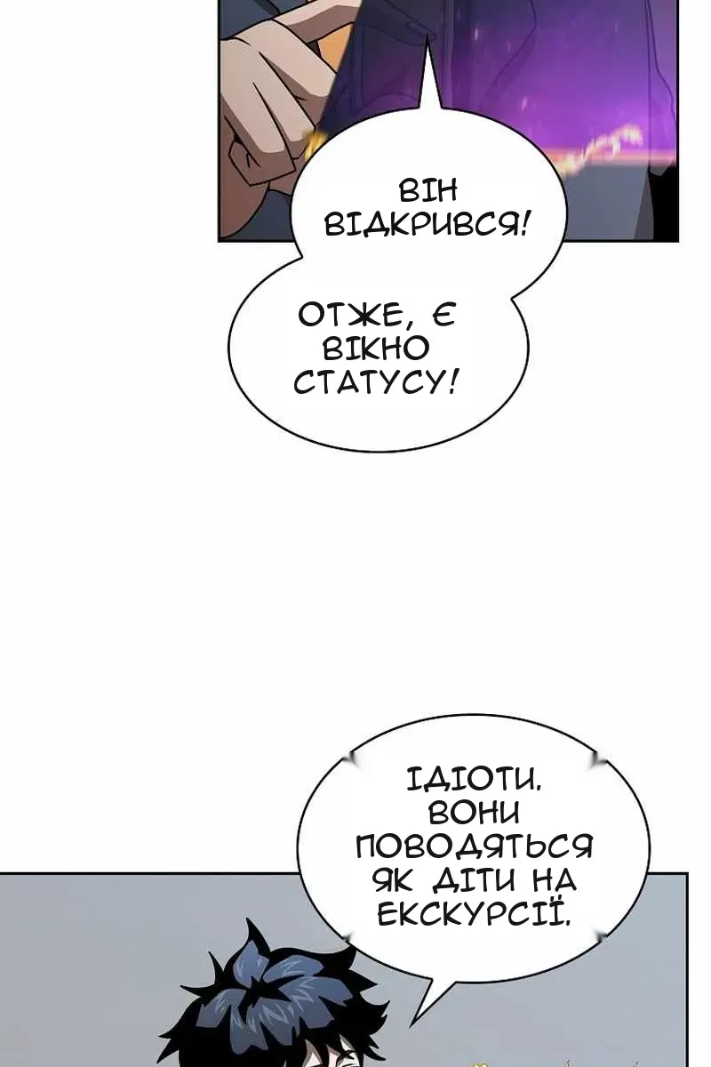 Сторінка 32