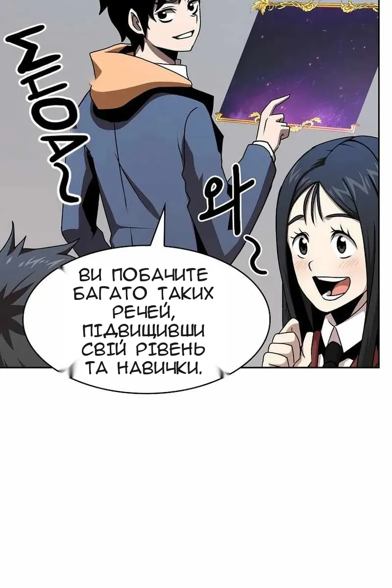 Сторінка 33