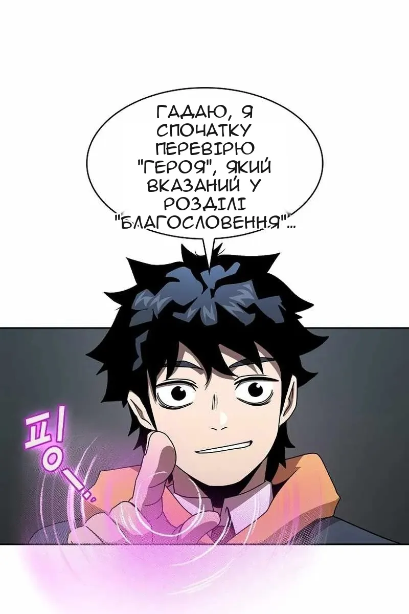 Сторінка 35