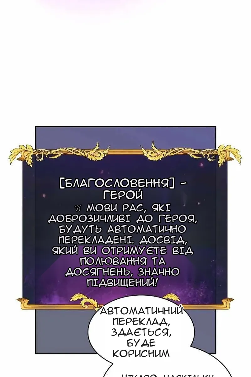 Сторінка 36
