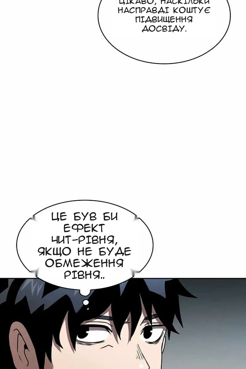 Сторінка 37