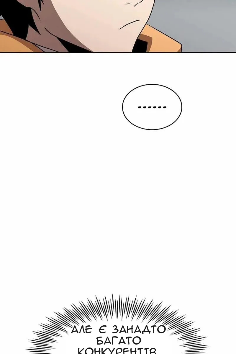 Сторінка 38
