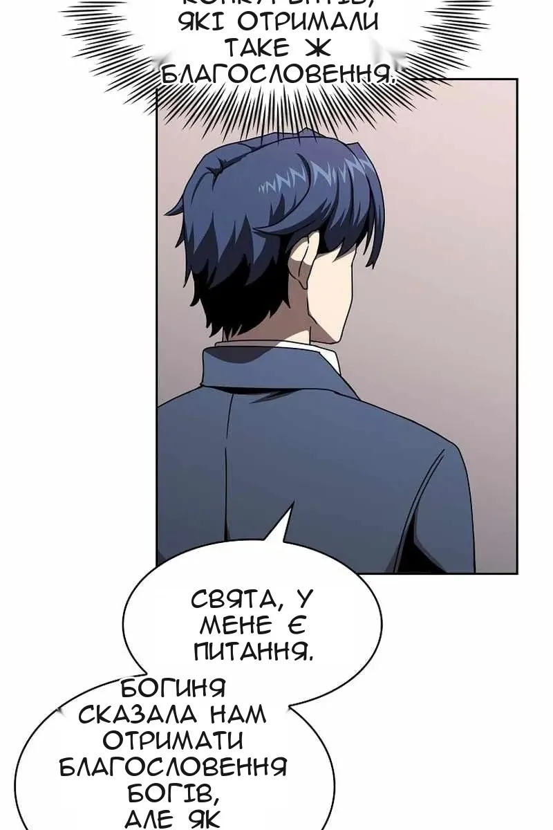 Сторінка 39