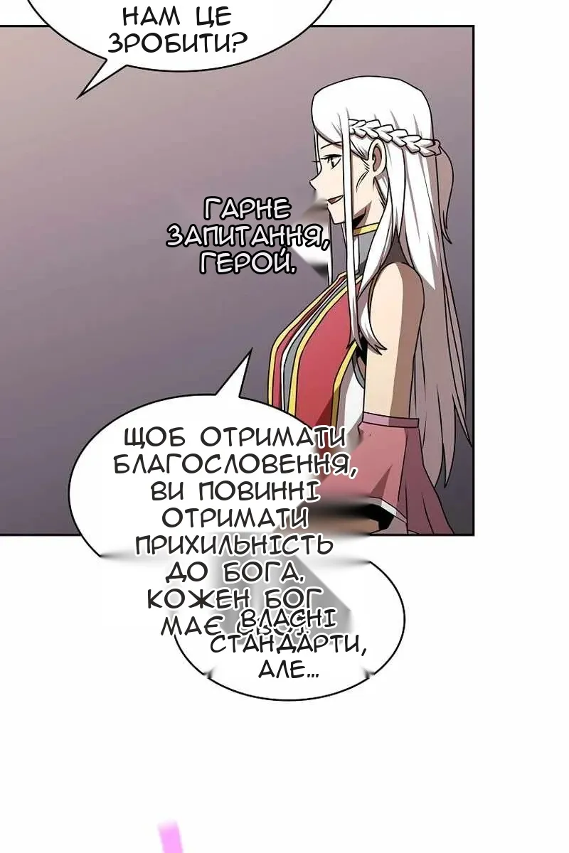 Сторінка 40