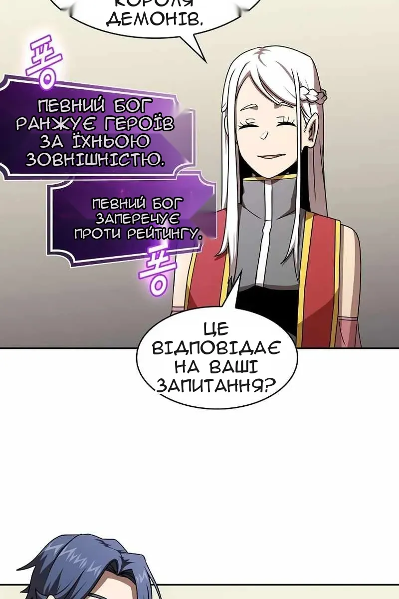 Сторінка 45