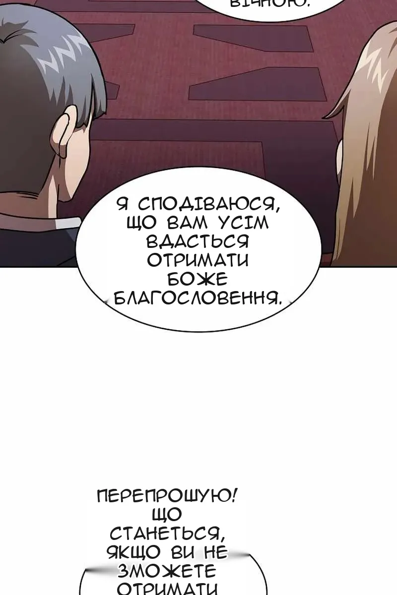 Сторінка 48