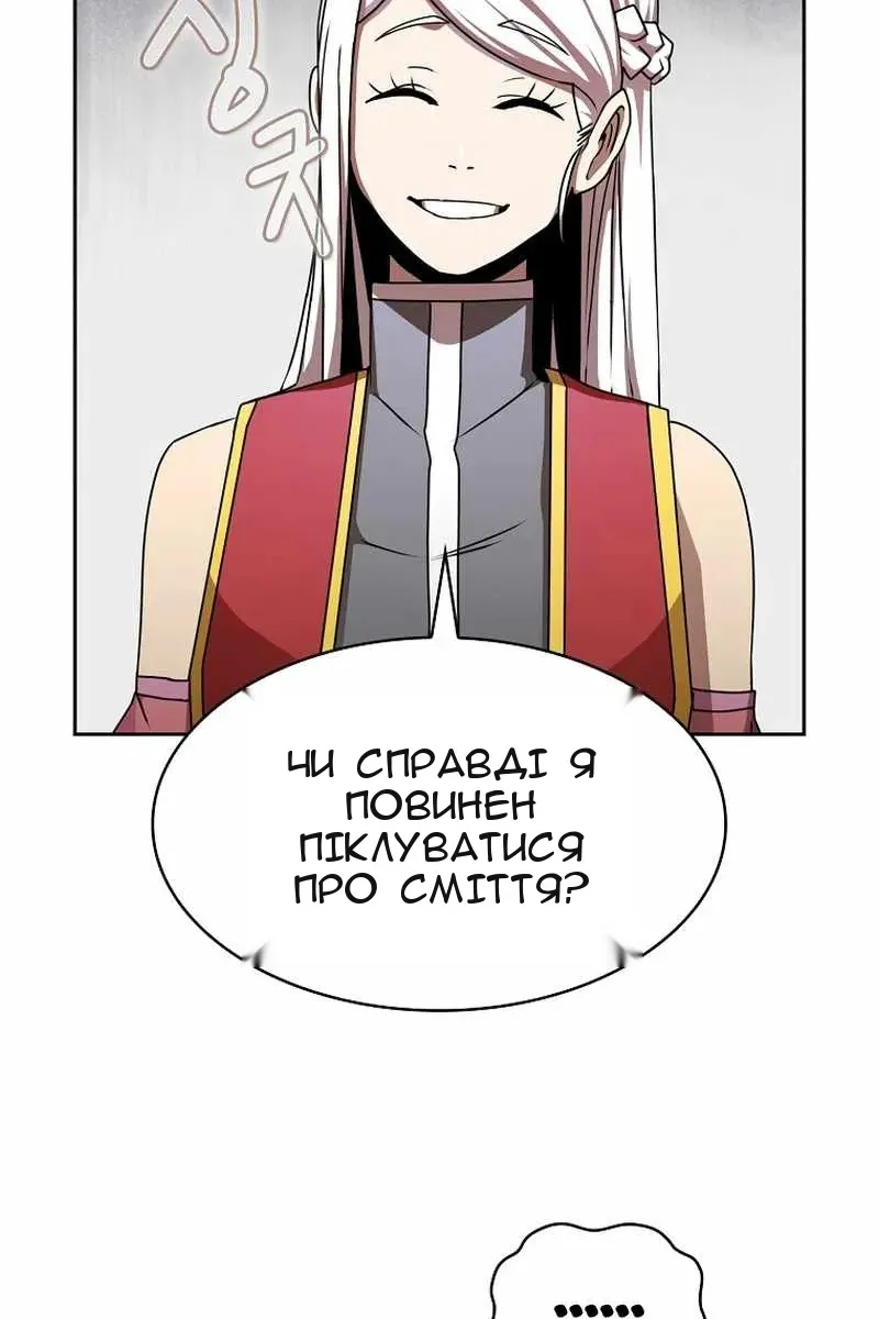 Сторінка 50
