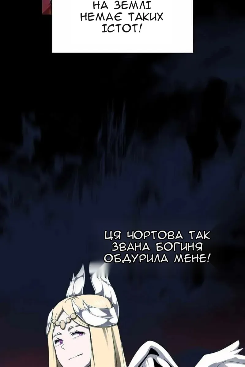 Сторінка 66